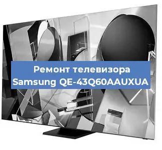 Замена порта интернета на телевизоре Samsung QE-43Q60AAUXUA в Тюмени